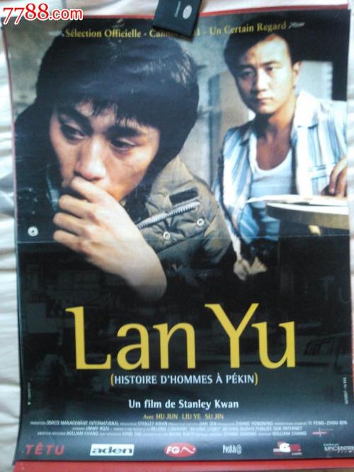 北林肯郡学院成绩单电子图